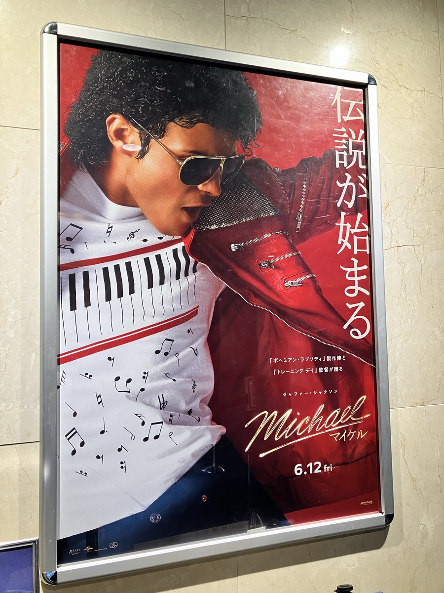 rundoll2's tweet photo. 映画館のデカいスピーカーでMJの曲が聴きたいと言う理由だけで観に行ったら、ジャファー・ジャクソンかっこよすぎるし、human nature流れてきてもうダメだった😭 https://t.co/zsEDbW4Z38