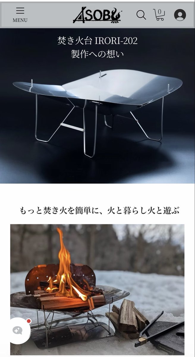 panda_hk's tweet photo. 別に今の焚き火台に不満がある訳ではないけど、この焚き火台が気になってる。
薪ばさみこのブランドの使ってるし焚き火台も使ってみたいなぁ。 https://t.co/ax0SReHjkL