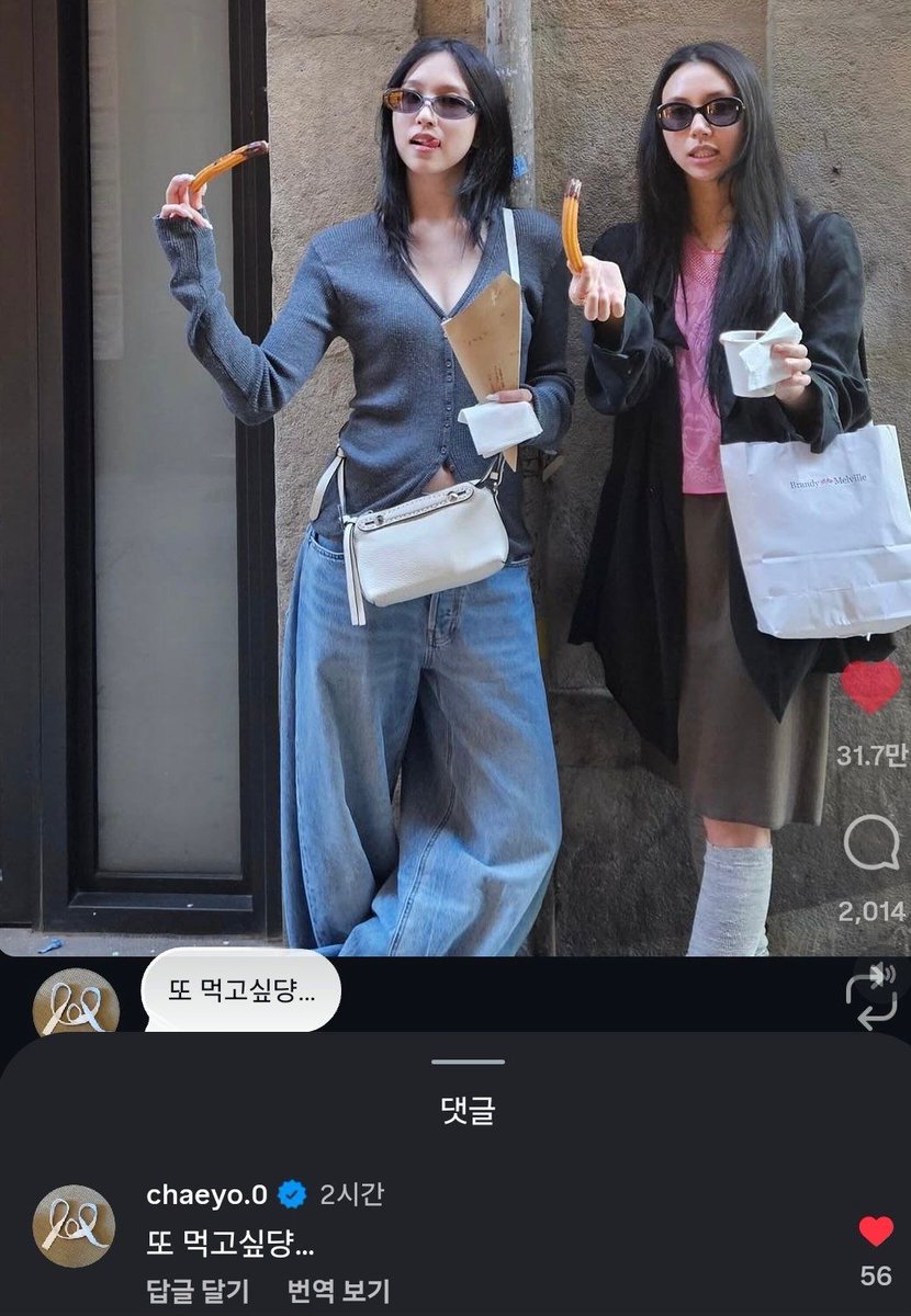 tuaicezando's tweet photo. ela não sabe se canta girl ou lunch https://t.co/WcMwluOcKK