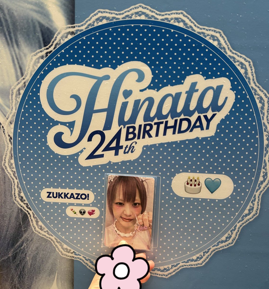 ALPHAZ_komugi's tweet photo. すごいよすごいよ！！！
めーーーっちゃ大きかったーーー💎✨️
素敵な広告ありがとうございます🤍🤍
かわいすぎる幸せいっぱい空間🕊🍀*゜
ひーちゃんみんなに愛されてるな〜🫶🏻
改めて24歳おめでとう🎂 https://t.co/vu1h79E2V3