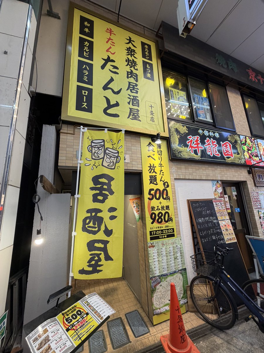 中澤"元花牧スタジオ主人"邦明 tweet media