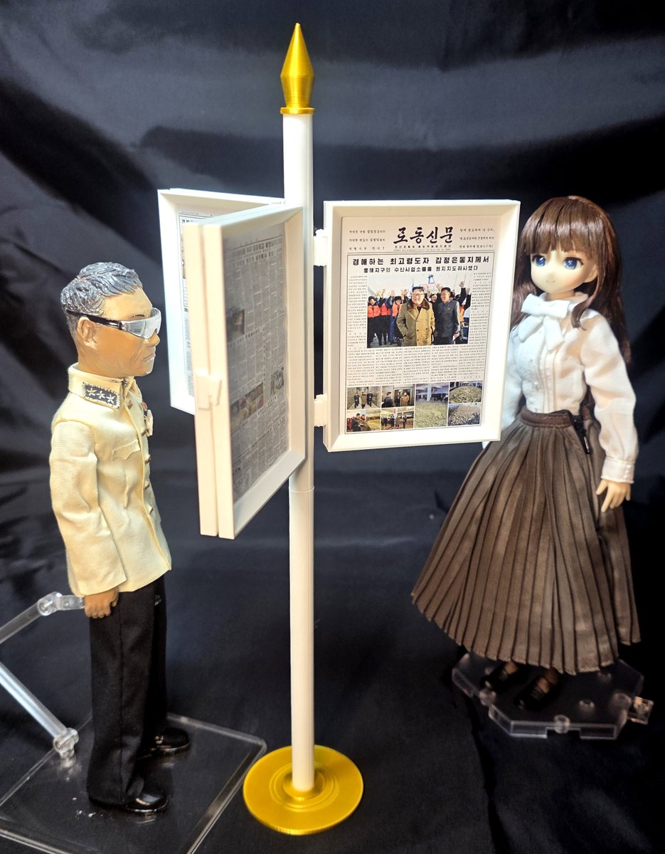 Ga_SeTsu's tweet photo. 平壌の地下鉄にある労働新聞を掲示するやつを1/6スケールで自作しました。 https://t.co/bRhh86RUdU