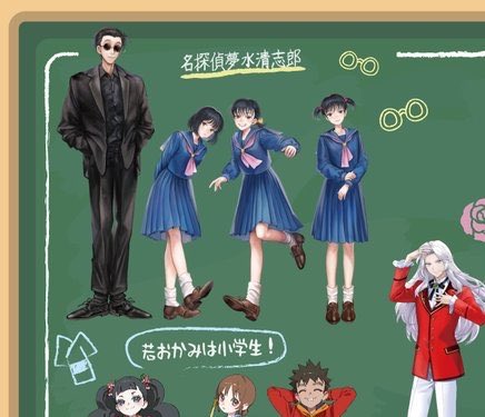 3Egko's tweet photo. 見て…！夢水清志郎だよ…！！見て…！！！！！(大声) https://t.co/DUMg1HTAYR