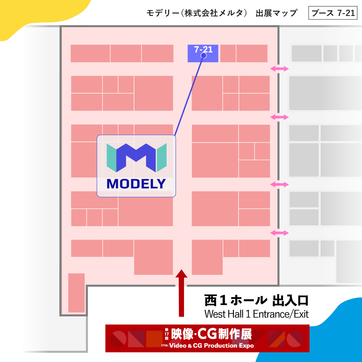 modely_melta's tweet photo. ＼2日目開催！／
コンテンツ東京2026、2日目も元気に出展中です✨️

1日目は、恐竜の裸眼3D映像が大好評で大勢の方にお越しいただきました🦖

🗓6/17(水)〜19(金)
📍東京ビッグサイト西展示棟 ブースNo.7-21

体験内容やブース地図は画像で確認ください！

#コンテンツ東京 #映像・CG制作展 #映像制作 https://t.co/rWHIDs5YMl