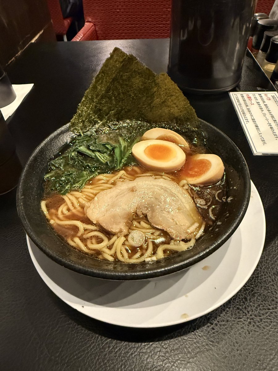 ma34kira's tweet photo. 初　源泉。 https://t.co/uGKBR1VnJC
