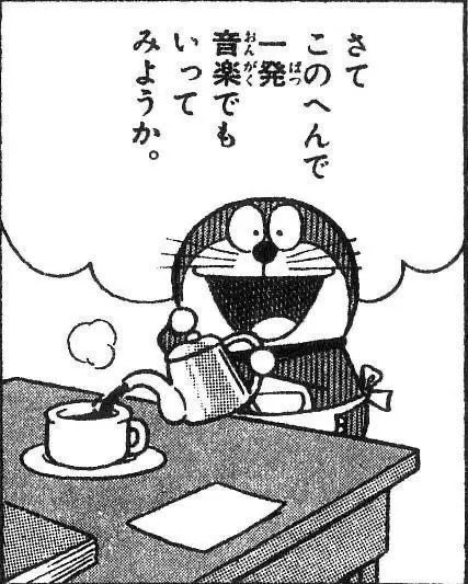 yo2n0ha_fall's tweet photo. https://t.co/IqS7JilrTB