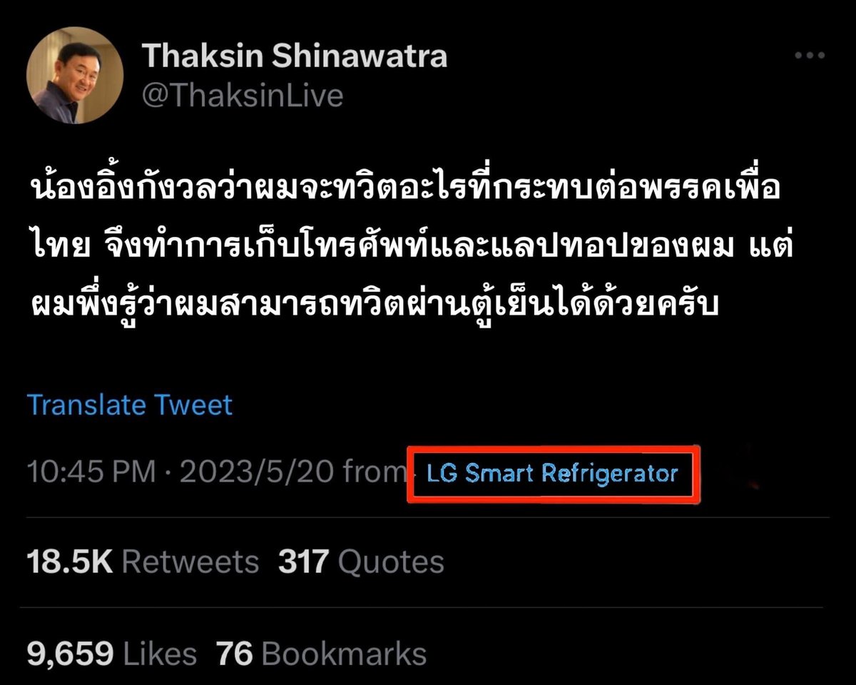 Maine_Coon_s's tweet photo. ตำนานจัด 555555 https://t.co/IGr8YKQ7Ns