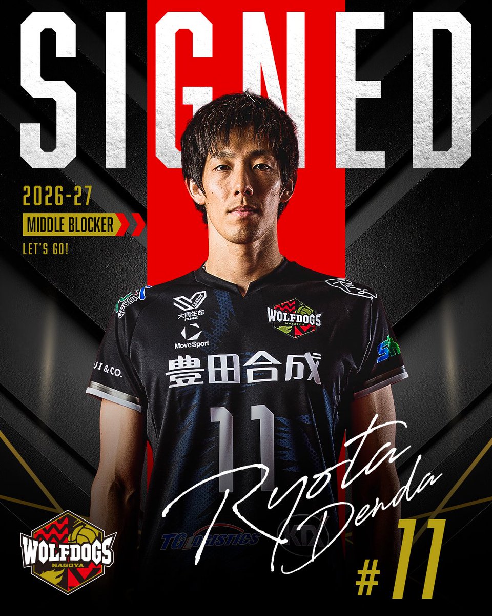🐺WOLFDOGS NEWS🐶 このたび、2026-27シーズンにつきまして #傳田亮太