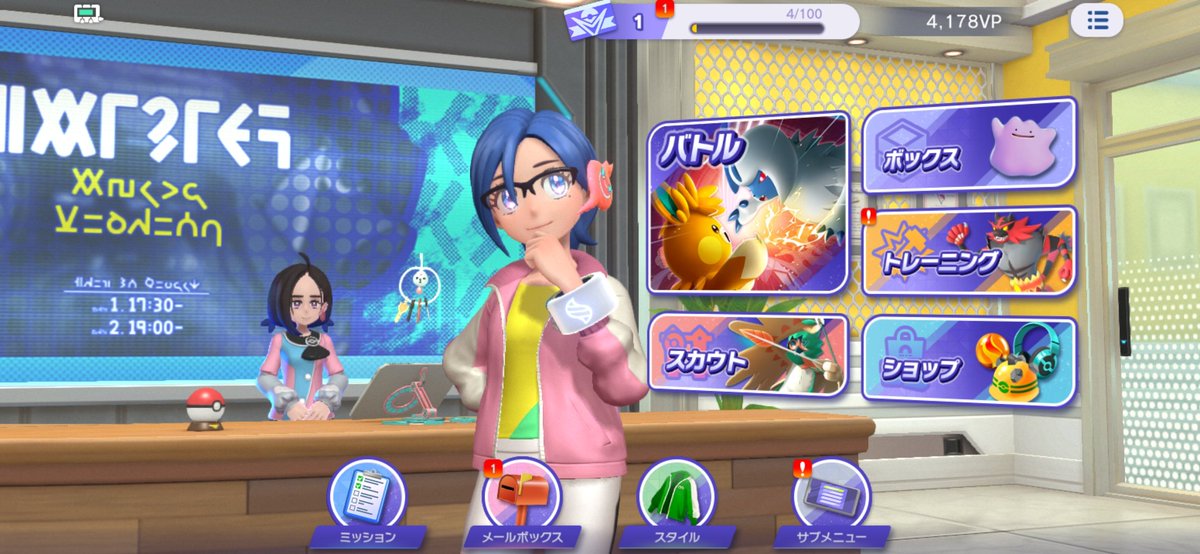 sisui_rin's tweet photo. 最強！オス筋肉ポケ〇ンバトル！
#ポケモン https://t.co/MLQ2YaIvAk