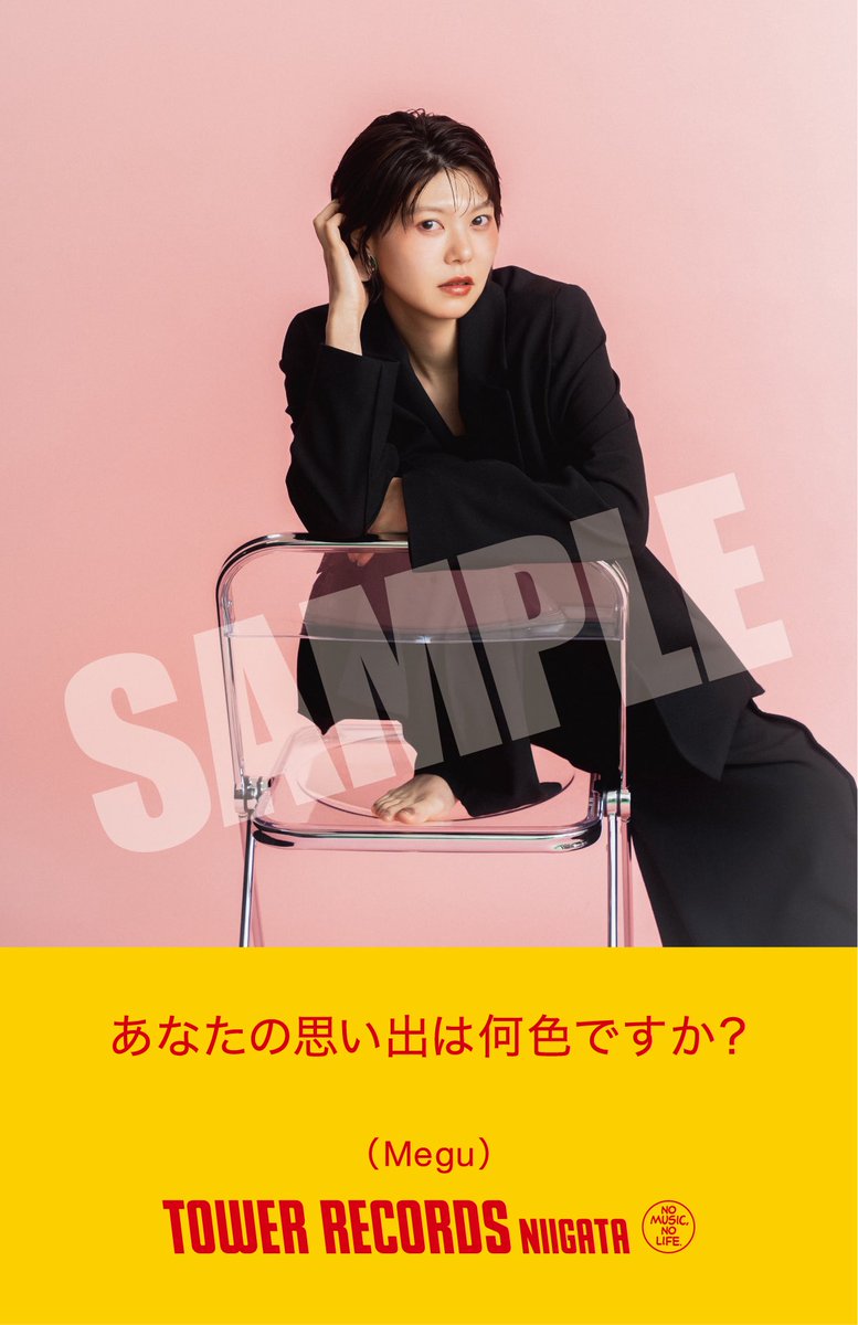 TOWER_Niigata's tweet photo. 【#Megu】

7月8日発売のニューシングル
『うすももいろの日々』ご予約受付中です🙌

／
タワレコ新潟店限定で特典ステッカー🎁
＼

店舗受取の予約はこちらから😀
https://t.co/MafTgHw61t

#Negicco https://t.co/IrY06pJoXI