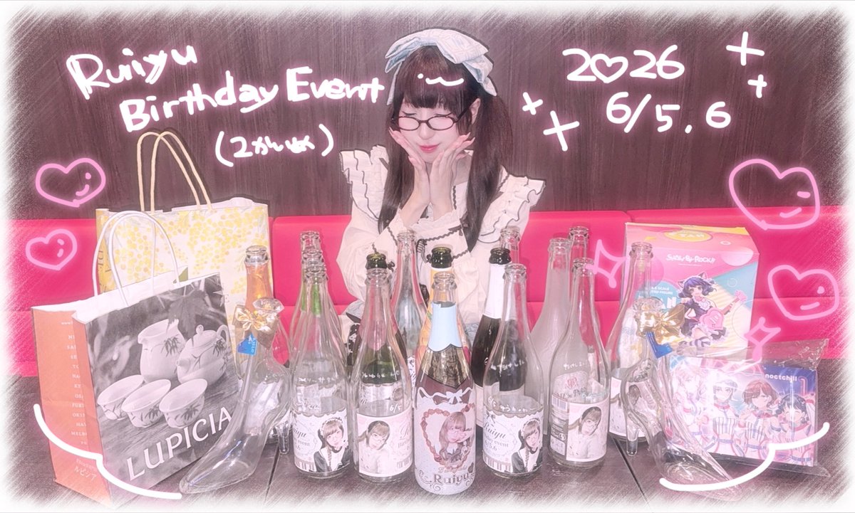 guild_ruiyu's tweet photo. ꒦꒷♥𝟸𝟶𝟸𝟼.𝟶𝟼/𝟶𝟻.𝟶𝟼 ♥꒷꒦
.

𝚁𝚞𝚒𝚢𝚞 𝙱𝚒𝚛𝚝𝚑𝚍𝚊𝚢 𝙴𝚟𝚎𝚗𝚝 ⟡.·*.
.

2日間たくさんの方にお会いできて幸せでした…❕
改めて皆様いつもありがとうございます🫶
これからもどうぞよろしくお願いいたします
.
🍫🌱❥❥ ALT💌 https://t.co/aniyruet4k