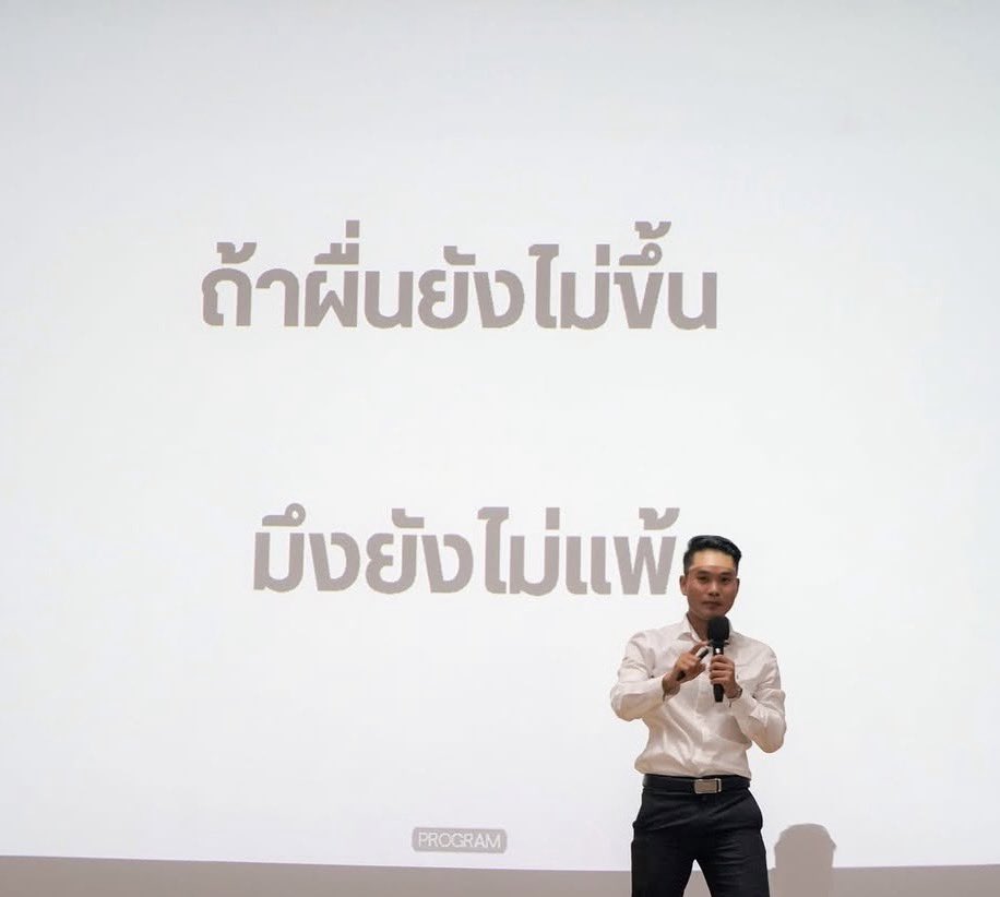 มิลค์เศษใจ tweet media