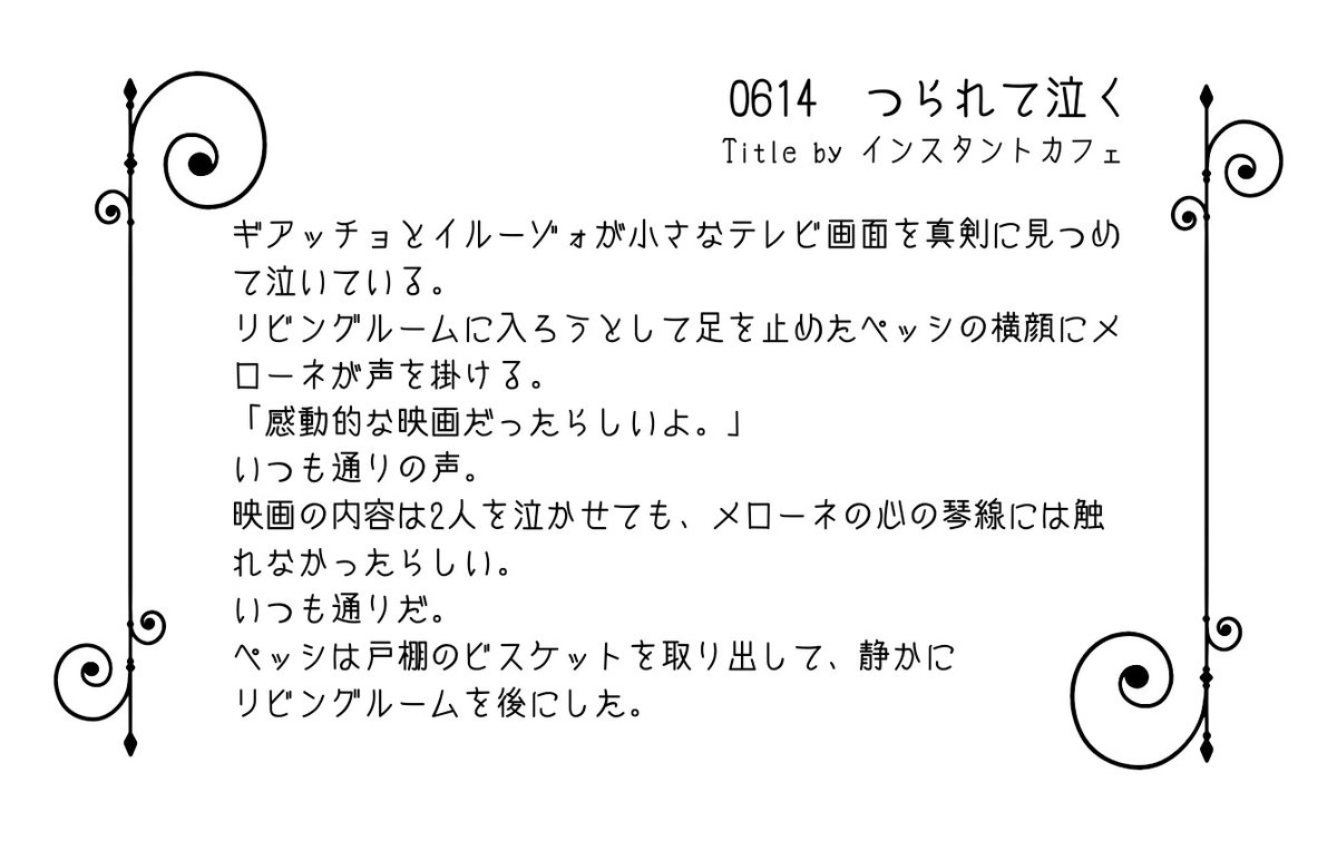 mildmooo's tweet photo. 365日×200字×ギアイルと愉快な仲間たち
また3日分。 https://t.co/HRuJKgBW2Y