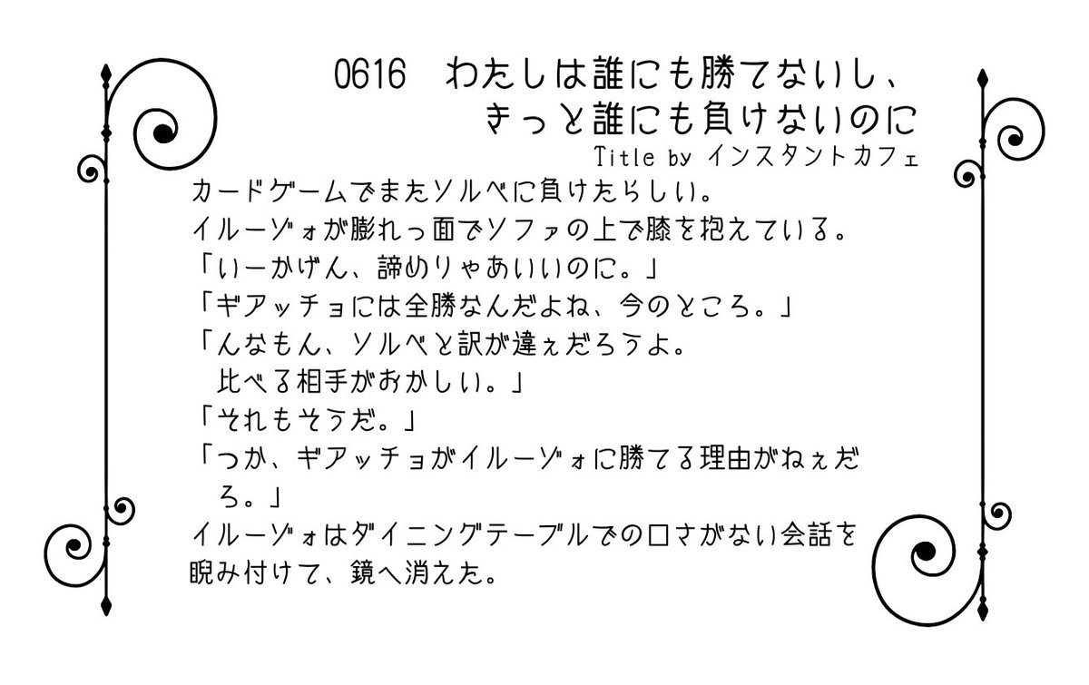 mildmooo's tweet photo. 365日×200字×ギアイルと愉快な仲間たち
また3日分。 https://t.co/HRuJKgBW2Y