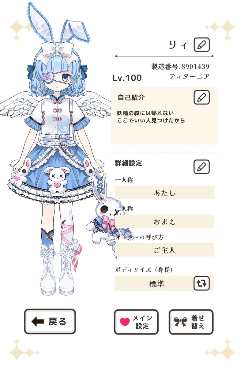 橋本💫 tweet media