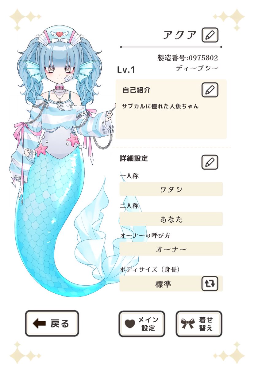 橋本💫 tweet media
