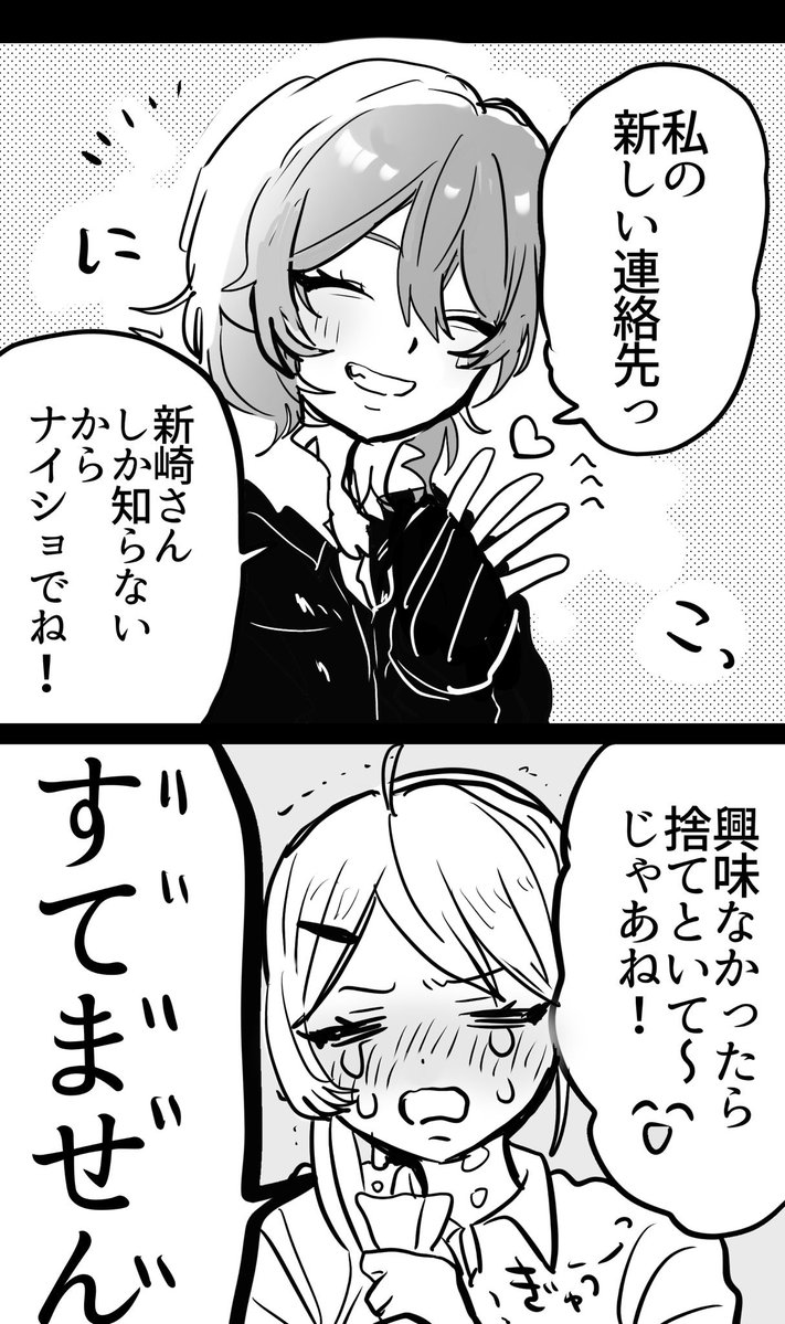 BptueZ's tweet photo. バ先の先輩が今日で辞めるらしい（2/2） https://t.co/cBIfU64VDY