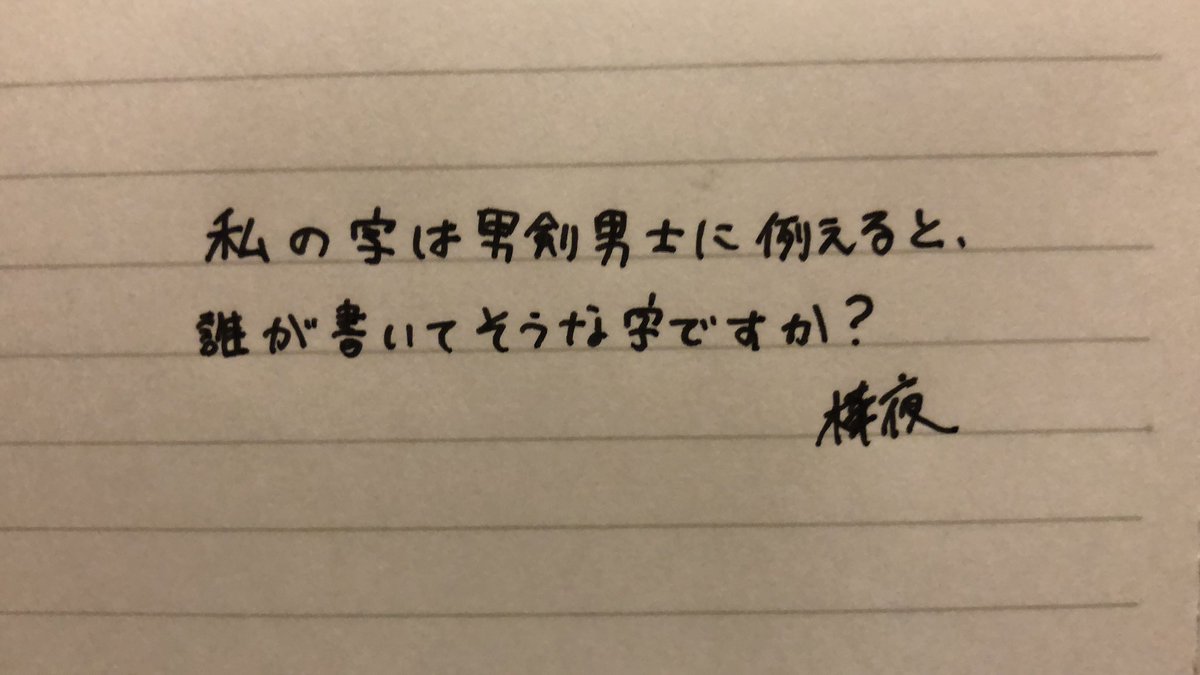樺夜(ｶﾔ)極低浮~今更とうらぶお熱の阿呆~ tweet media