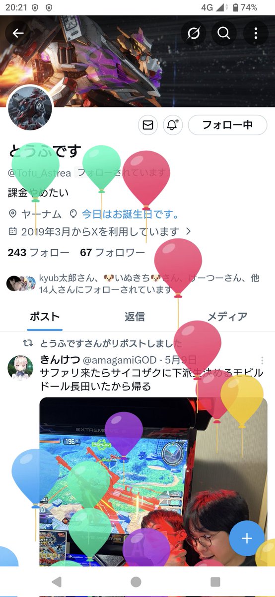 ginchangh1's tweet photo. 🎂HappyBirthday！🎂 https://t.co/ZGNOzxq5Ky
