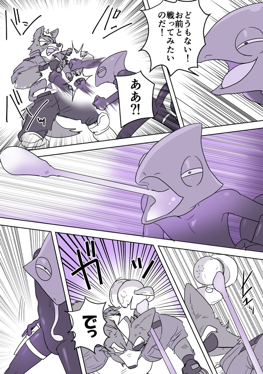 ナルカズ tweet media