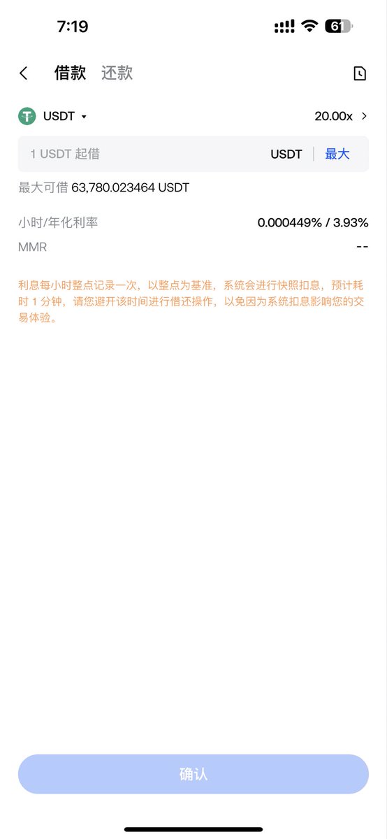 0xduyan's tweet photo. 🔥Gate的USD1持币生息15~30%+玩法（循环贷第三弹）

😋没想到Gate的USD1能维持年化20%持续近10天，我以为这么高的年化，坚持不了太久，所以没想着折腾太多

😆然后昨天看到Gate提前发了公告将在6/18 8:00（UTC+8）会降到15%，这里要点个赞，提前发公告降息，比突然降息好多了，留足时间给用户调整计划，说实话看到降息我反而高兴，因为这样阶梯式的下降，意味着可以持续更久，也让我有了折腾循环贷的想法

🎮话不多说，直接进入今天的主题，针对Gate的USD1三重玩法

——————————————————

🚴先说基础玩法，就是最省心也最稳的，直接把USD1转到Gate的现货账户，然后开启持币生息

📝具体流程：USD1转到Gate → 默认就是在现货账户 → 左上角头像 → 常用功能 → 更多服务 →  理财 → 持币生息 → 开启（今天还是年化20%，明天开始就是年化15%）

⚠️注意千万不要申购理财！！也不要开启自动赚币！！你在总览界面点击USD1，看到自动赚币没有显示“开启中”；再去理财界面没有看到USD1，才可以！

🔶如果没有USD1的，去币安买了之后再转来Gate比较好，币安那边的USD1的购买磨损更低一些

——————————————————

🏎️然后说进阶玩法，这个是避免USD1币价波动的，在ListaDAO，通过质押USDT/USDC，借出USD1（目前借款利息是5.77%），再转到Gate

📝具体流程可看这篇文章：https://t.co/dl7oAokNfV

⚠️目前ListaDAO改革了，组LP时不能再选任意比例了，只能按固定比例来组，也就是你要自己按最新的LP比例换好USDT和USDC来存，目前的比例大概是8:2，但随时会变的

——————————————————

🚀最后就是大家最期待的极客循环贷玩法了，当USD1到了Gate之后，通过统一账户杠杠借币的玩法，增加USD1的金额，让资金利用率拉满

📝具体流程：Gate → 资产 → 现货 → 广告横幅 → 升级统一账户 → 跨币种保证金模式 → 升级 → 交易 → 借/还款→ 杠杠选20X →借USDT（目前借款成本4%）→ 转到币安购买USD1 → 再转回Gate，循环上述流程

🎈在杠杠20X的情况下，每次可以借并转出的USDT质押率最高在92%左右，但不建议搞那么极端，选择借70~80%甚至更低比较稳妥

💵假设10000的本金，每次循环80%，循环2次，按明天启用的15%年化，我们计算最终变化收益如下

💰基本盘：10000u放在Gate的收益

1⃣️收益A：10000*15%=1500

♻️第一次循环：在统一账户，抵押10000个USD1，借出8000个USDT转出去，换成USD1回来

2⃣️收益B：8000*（15%-4%）=880

♻️第二次循环：在统一账户，抵押8000个USD1，借出6400个USDT转出去，换成USD1回来

3⃣️收益C：6400*（15%-4%）=704

🎈从10000循环到24400，2.24倍左右

🧮最终年化=（1500+880+704）/10000 = 30.84%

⚠️循环倍数和次数越多，收益更高，但风险也更高

👀我自己就是用这套方案，从49749循环到119704（由于晚上才弄的，所以快照只有72904）

⚠️风险注意

1⃣️强平风险，USD1暴跌插针导致的清算

2⃣️磨损风险，目前USD1/USDT的价格在1.0009，15%年化一天的利息大概可以抵扣0.0004的磨损成本，如果后面退出时USD1跌了，就等于几天没有利息了。当然，还可以选择继续去ListaDAO借USD1，但这样借款成本就瞬间又增加5.77%去到接近10%，所以属于博弈了

3⃣️活动利息下降，但按目前Gate的做法，都会提前公告，所以留意确保USD1年化大于USDT的借款成本即可

4⃣️Gate的调整，虽然目前公告没有明确禁止循环贷，但并不代表Gate支持，不排除后期会调整风控策略，所以一旦发现循环贷会被扣减，要及时停止

——————————————————

😳文末再说一下抵押借币的循环贷，这个玩法我没实测过！！我目前已经看到有人说可以！有人说不行了！所以谨慎选择！

⚠️抵押借币≠杠杠借币，千万不要混淆了！！！我自己实测的是杠杠借币！！！

📝抵押借币的路径是：Gate → 资产 → 理财 → 理财 → 借币（抵押借币）→ 立即借币

🎈另外抵押借币的质押率最高只有64%左右

——————————————————

⚠️最后再次提醒大家，循环贷是高风险玩法！哪怕都是稳定币一样存在风险，各位一定要结合自己的实际情况，自行谨慎作出决定！本推文不构成投资建议！

🙋不知道各位小伙伴是求稳和省事，直接就放USD1在Gate不动，还是和我一样折腾循环贷呢？大家猜猜这次的15%年化又能支持几天？不管是有疑问的，或者我发的有错漏的需要指正，还是有策略分享的，都欢迎你留言，大家一起讨论交流~