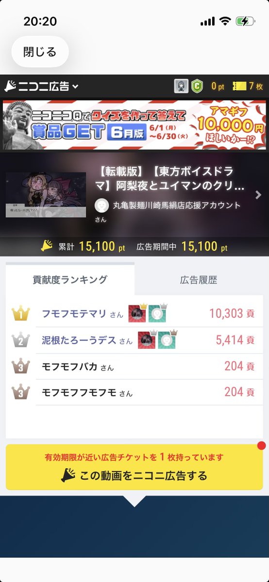 okura_tachyon's tweet photo. モフモフバカがシンプルにしょーもない悪口すぎてガチで草生える https://t.co/Ga7QvkubgA