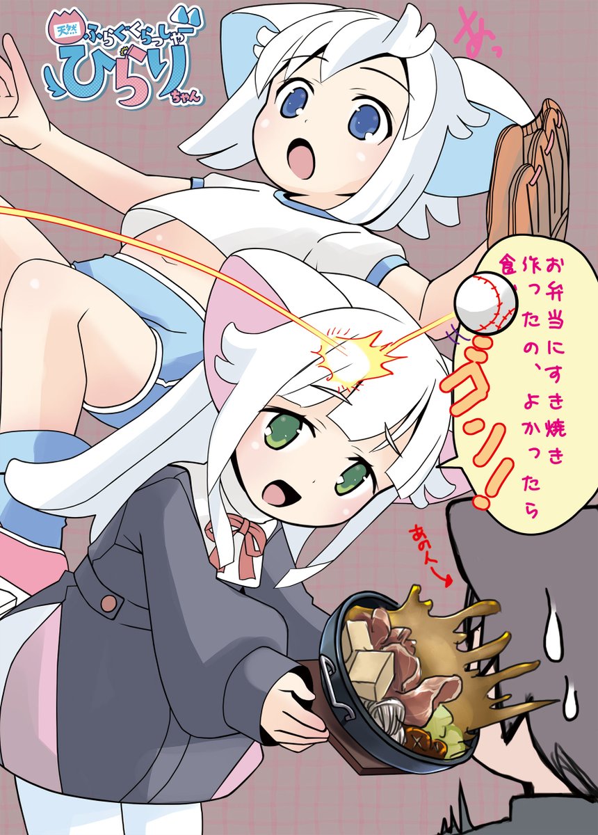 popemw's tweet photo. https://t.co/LT9G82GScf