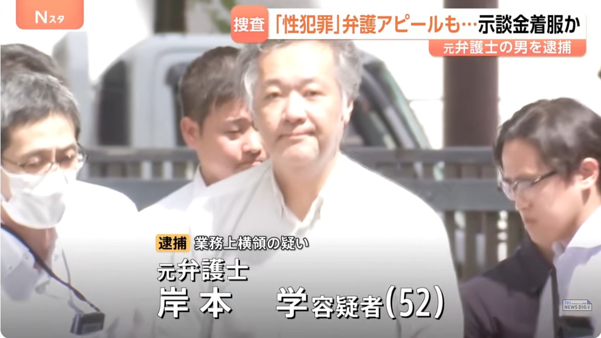 保守速 tweet media