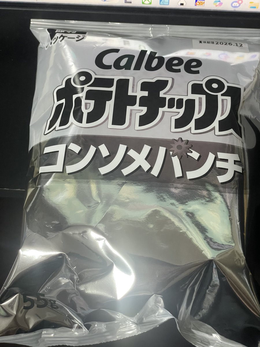 高村宗一 tweet media