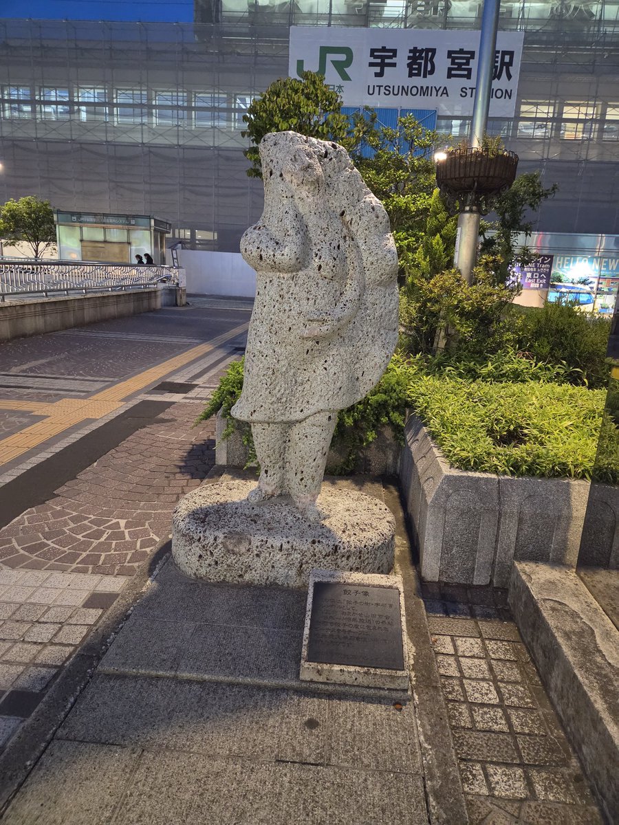 antikenta's tweet photo. statue of gyoza https://t.co/WD3wVjeUyz