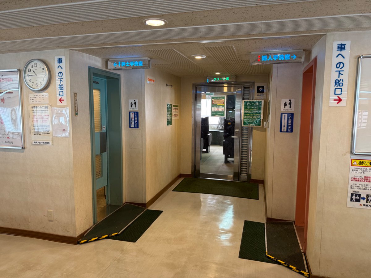syuyakustar's tweet photo. 南海フェリー、船内の造りとフォントに平成を感じてめちゃくちゃ落ち着くわ…
なんだ、"""俺たちの平成"""はこんなところにあったのか https://t.co/z9ggYtj73u