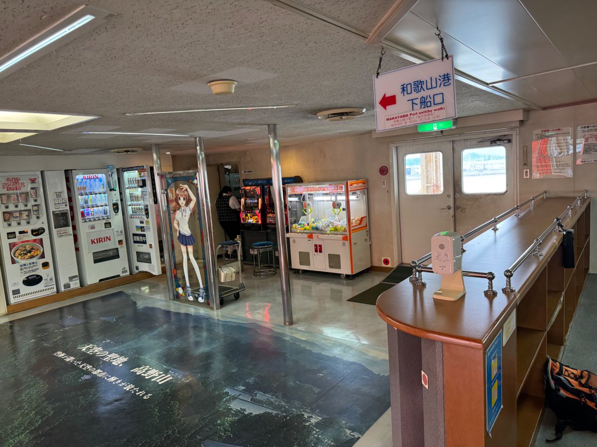 syuyakustar's tweet photo. 南海フェリー、船内の造りとフォントに平成を感じてめちゃくちゃ落ち着くわ…
なんだ、"""俺たちの平成"""はこんなところにあったのか https://t.co/z9ggYtj73u