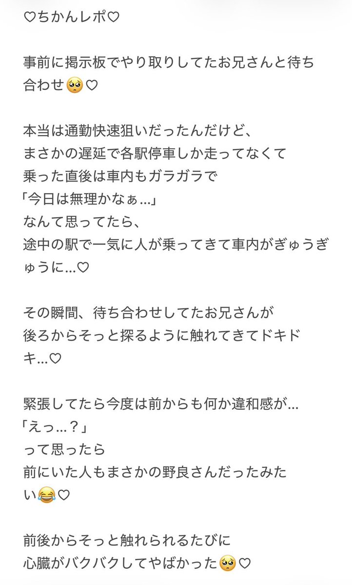 み tweet media