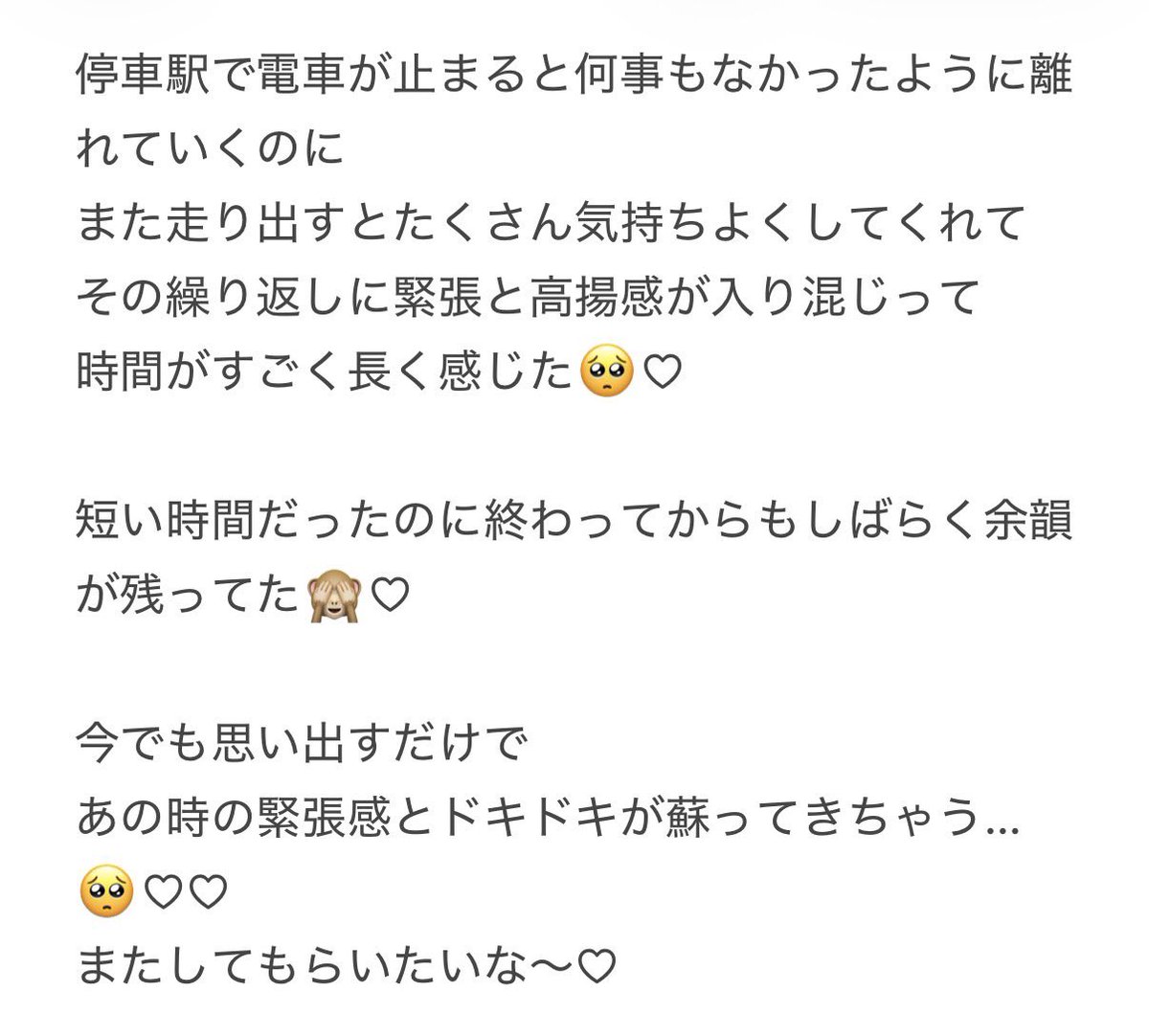 み tweet media