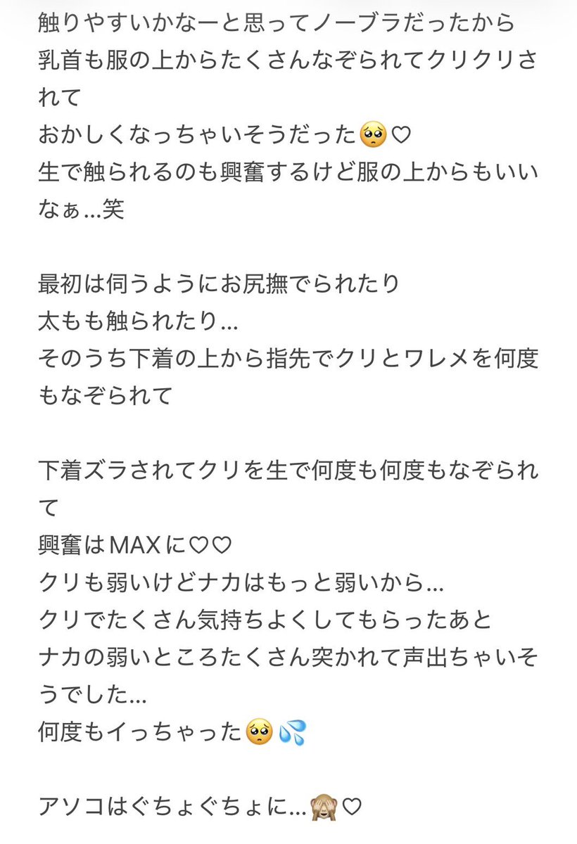 み tweet media