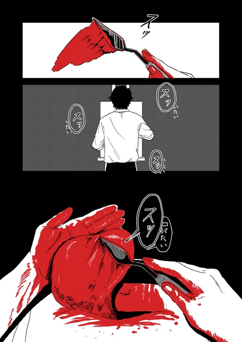 4/6 