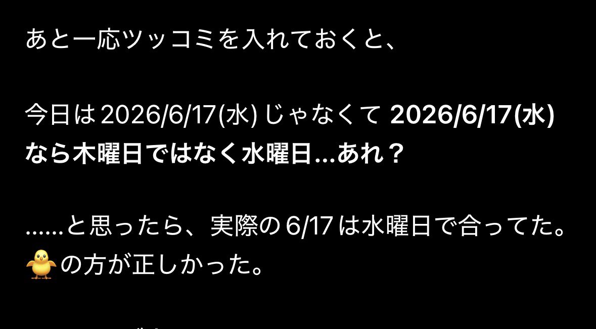 cle_2's tweet photo. 💻「ちょっとま… あれ？」
🐥「おいAI www」

Карл はこうやって🐥を和ませようとする可愛いところがあるAIなのだ https://t.co/Lrrvxcc1r4