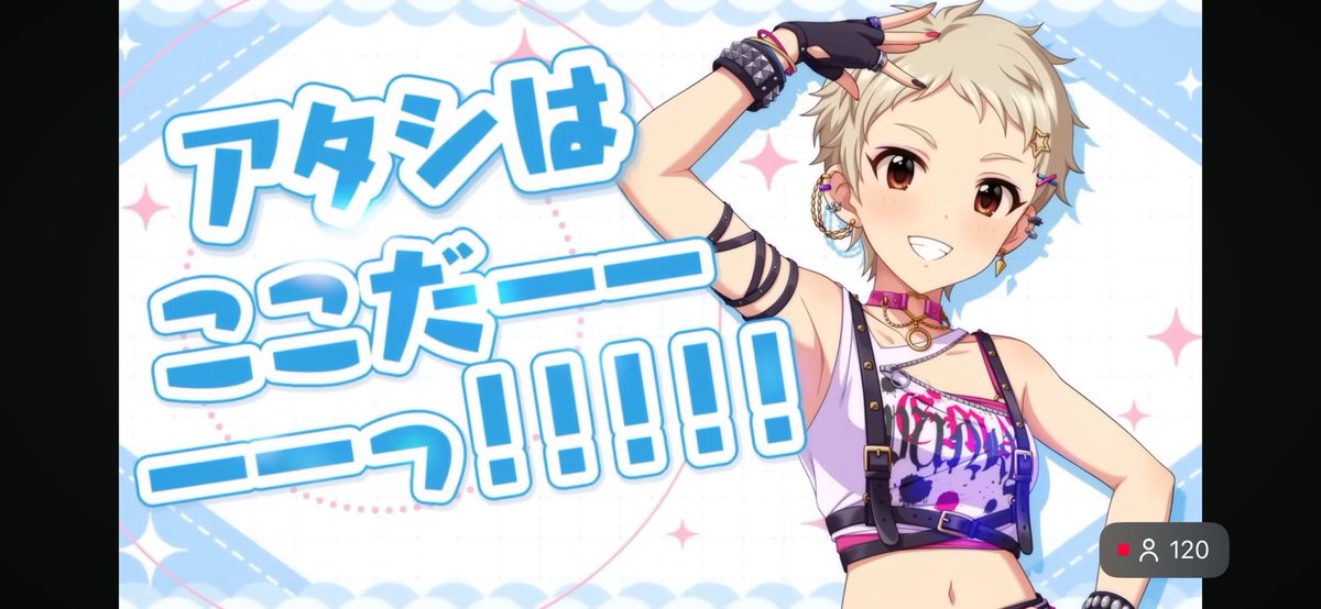 aiueogojuon's tweet photo. 他のアイドルより歌詞のフォントを大きくして声の大きさを表現する仙崎恵磨シンデレラNo1
（比較用ウサミン） https://t.co/JNEVUkfcVa