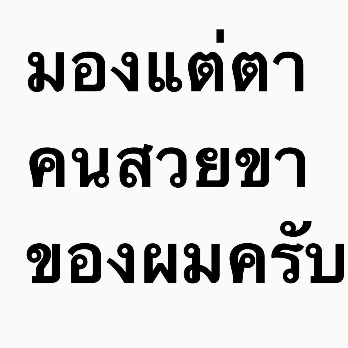 isaem ིྀ tweet media
