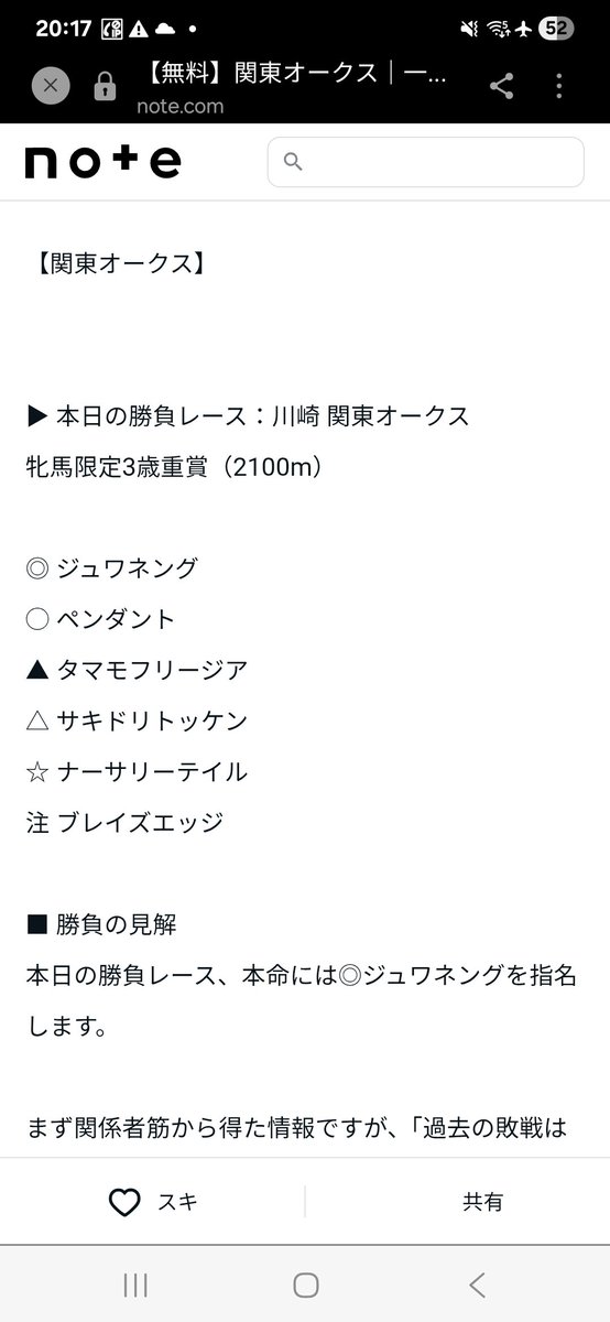 Zents_Kun1's tweet photo. 完璧な無料配信でした♥️ https://t.co/G4sMFbB2EU