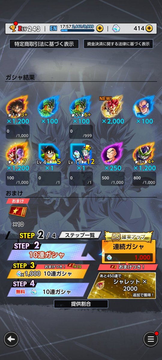 DB_OREO's tweet photo. やっと来た
計33000個
完凸厳しいかな〜
溜まりしだい回して少しでも凸追いたいところですな https://t.co/6iraVlIJdc
