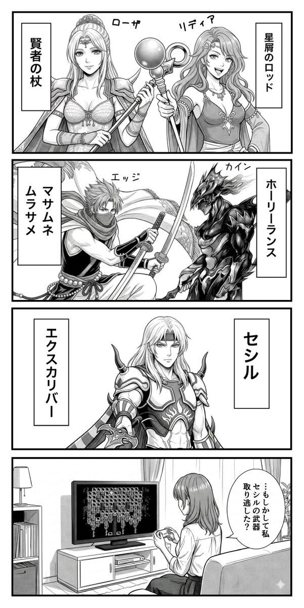 データムゴリスター tweet media