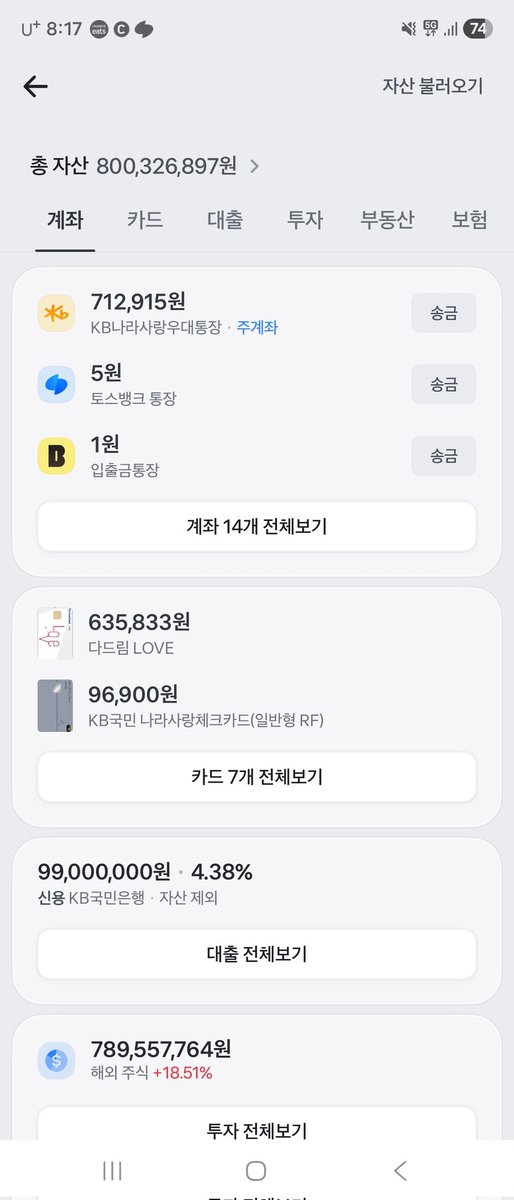 sonkeulateseu's tweet photo. @1114 97년생이면 20대로 취급해주나?.. https://t.co/B31Pp3DlMz