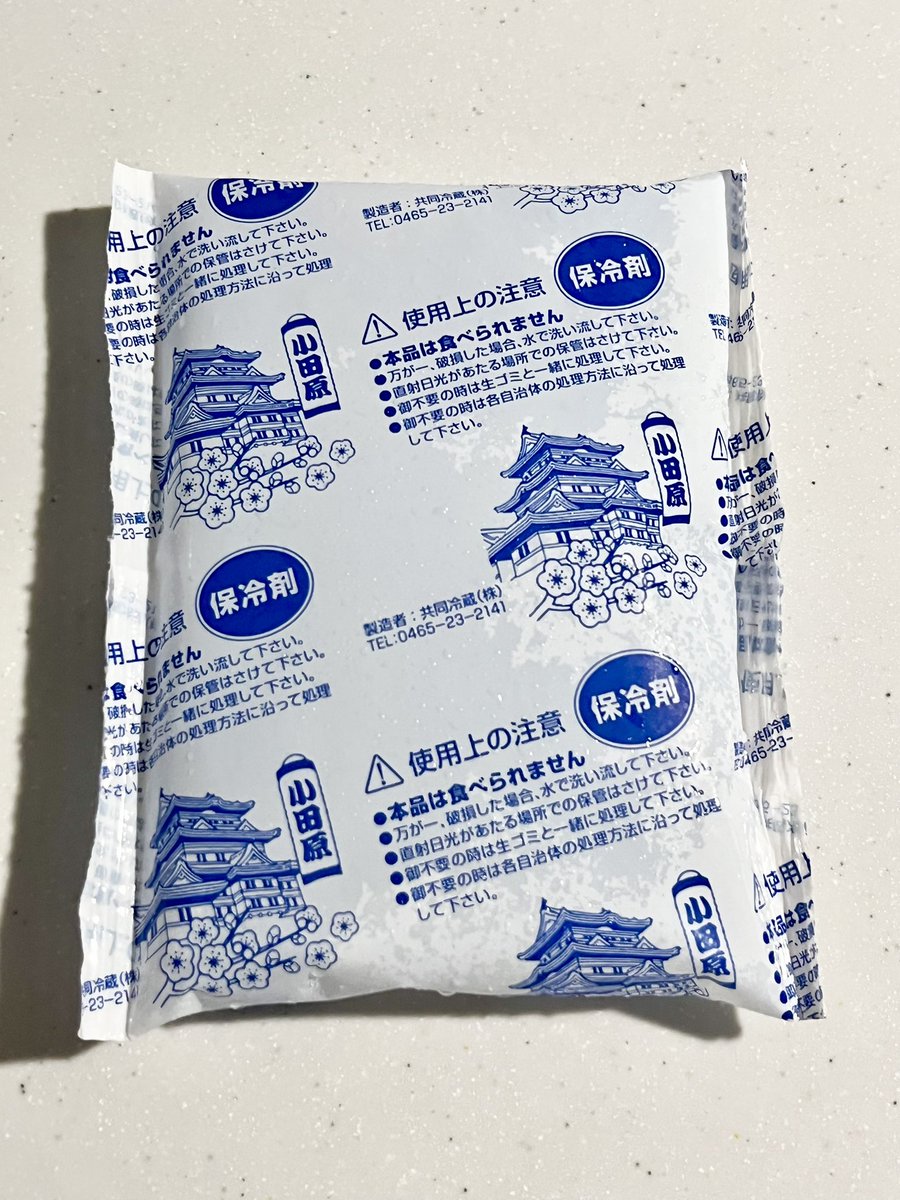 koha_haha's tweet photo. 干物につけてもらった保冷剤が小田原仕様だった🏯 https://t.co/vRK1EtJt8U