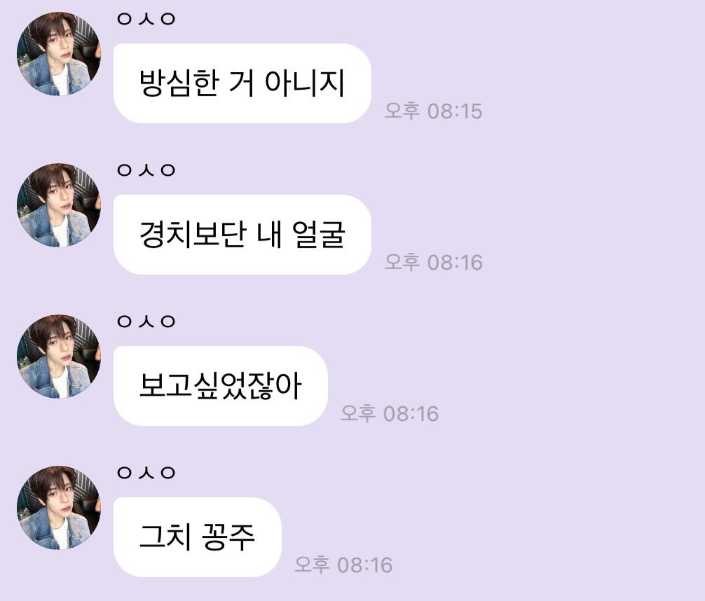 kd9900's tweet photo. 위버스에 9장(얼굴사진은 1장ㅡㅡ+)올리고 버블에 얼굴사진 9장 올리면서 이르케말해서 나정말화들짝놀람 https://t.co/gdYuHYUmGb