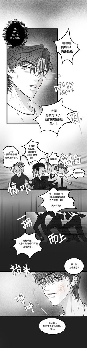 Anya_tt0763's tweet photo. Part10【5-8】 https://t.co/PM6sWtMULZ