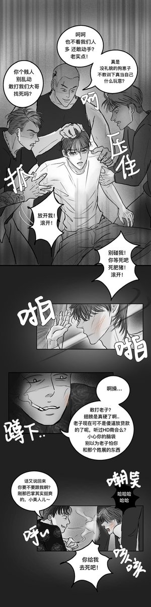 Anya_tt0763's tweet photo. Part10【5-8】 https://t.co/PM6sWtMULZ