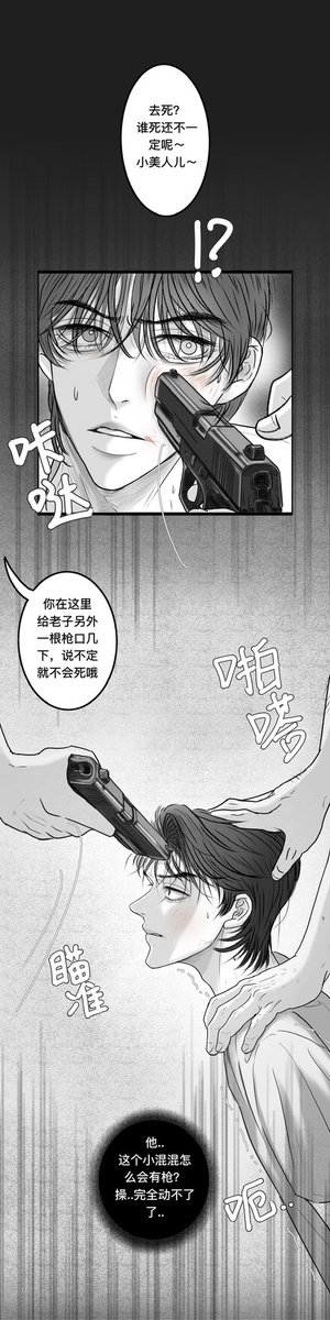 Anya_tt0763's tweet photo. Part10【5-8】 https://t.co/PM6sWtMULZ