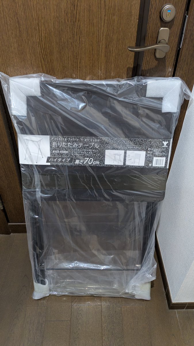 husabic's tweet photo. 素晴らしい過包装
厚さ3cmの折り畳みテーブルが
41×64×95cm
の段ボールで送られてきた
段ボールが潰れないように中は別の空段ボールで補強されてる
こんなのテーブル付き段ボールだろ https://t.co/lWLsWgja1Q