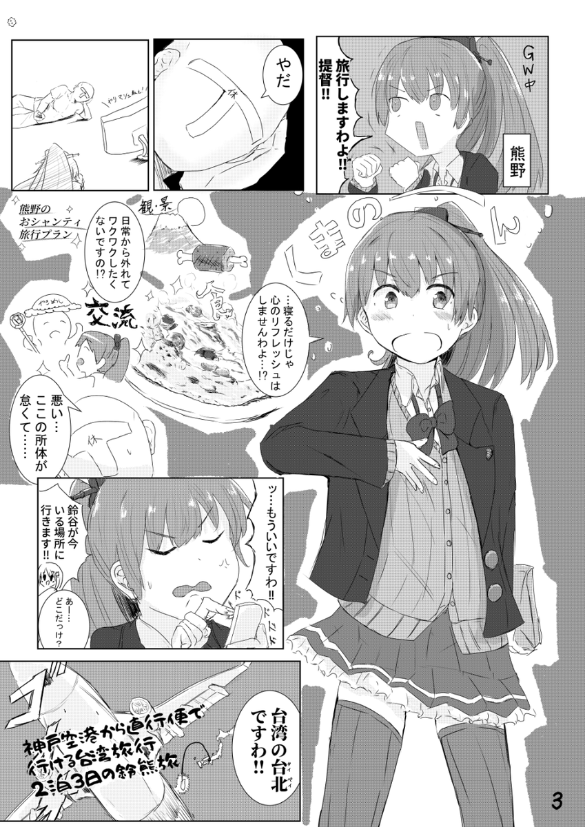 サンプル分作ったら投降します 